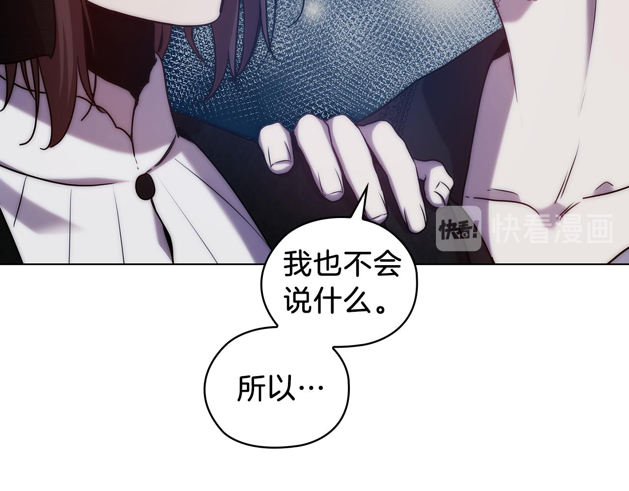 第70话  皇子归来29