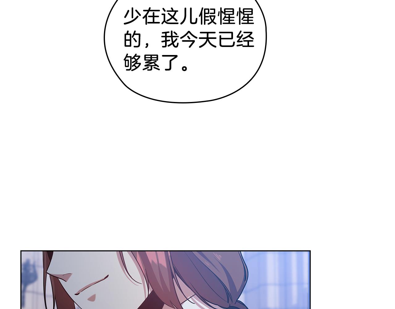 第70话  皇子归来31