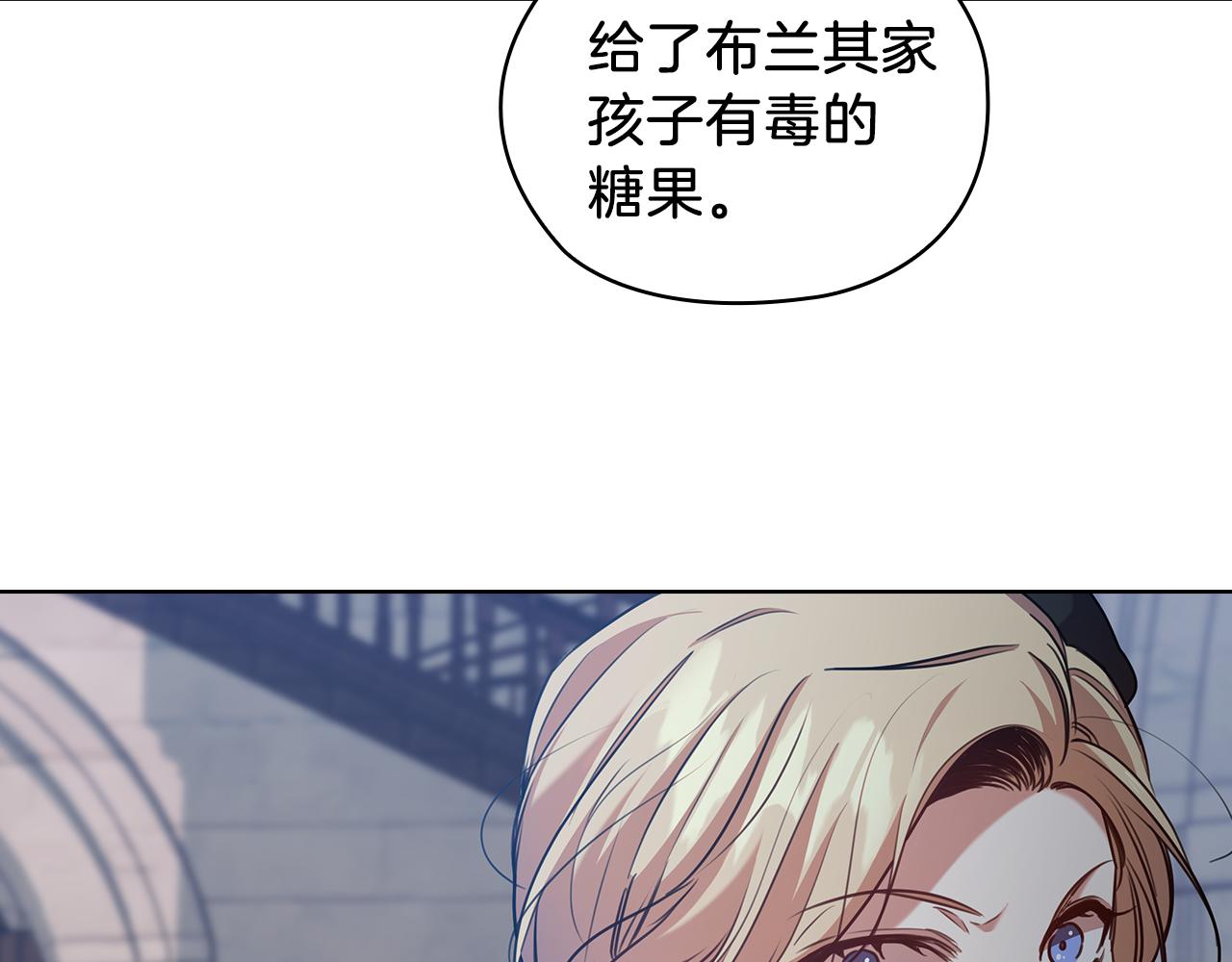 第70话  皇子归来41