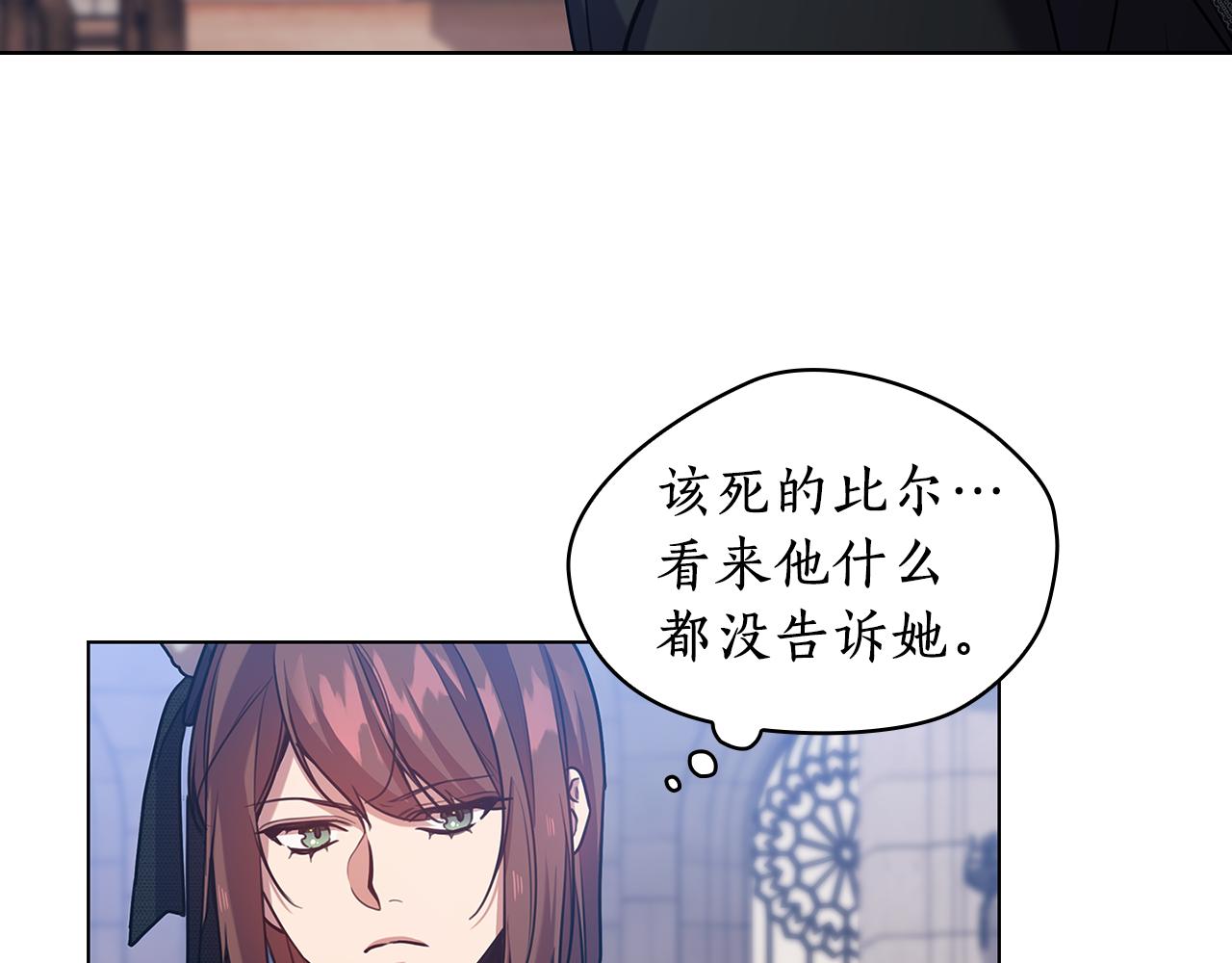 第70话  皇子归来43