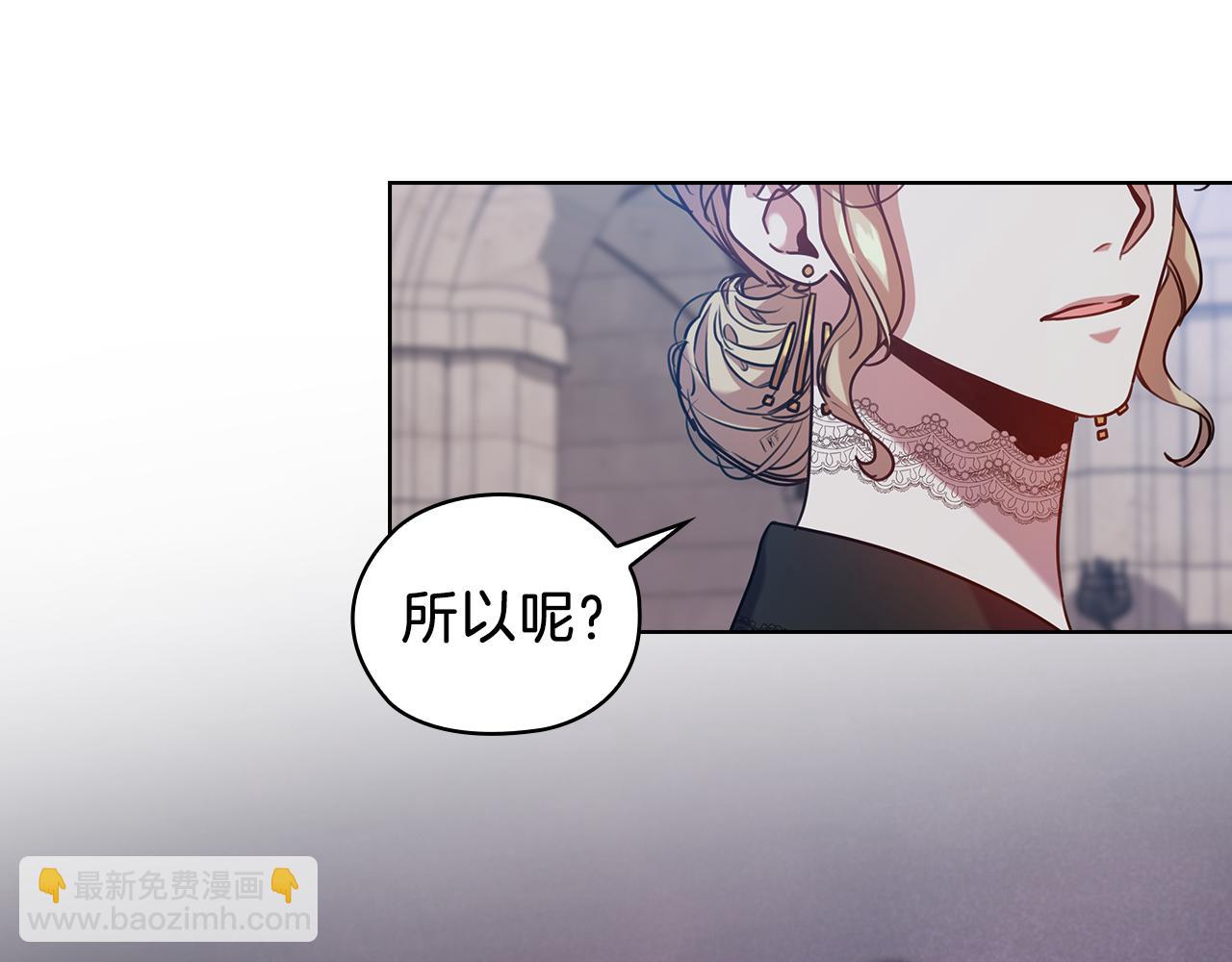 第70话  皇子归来45