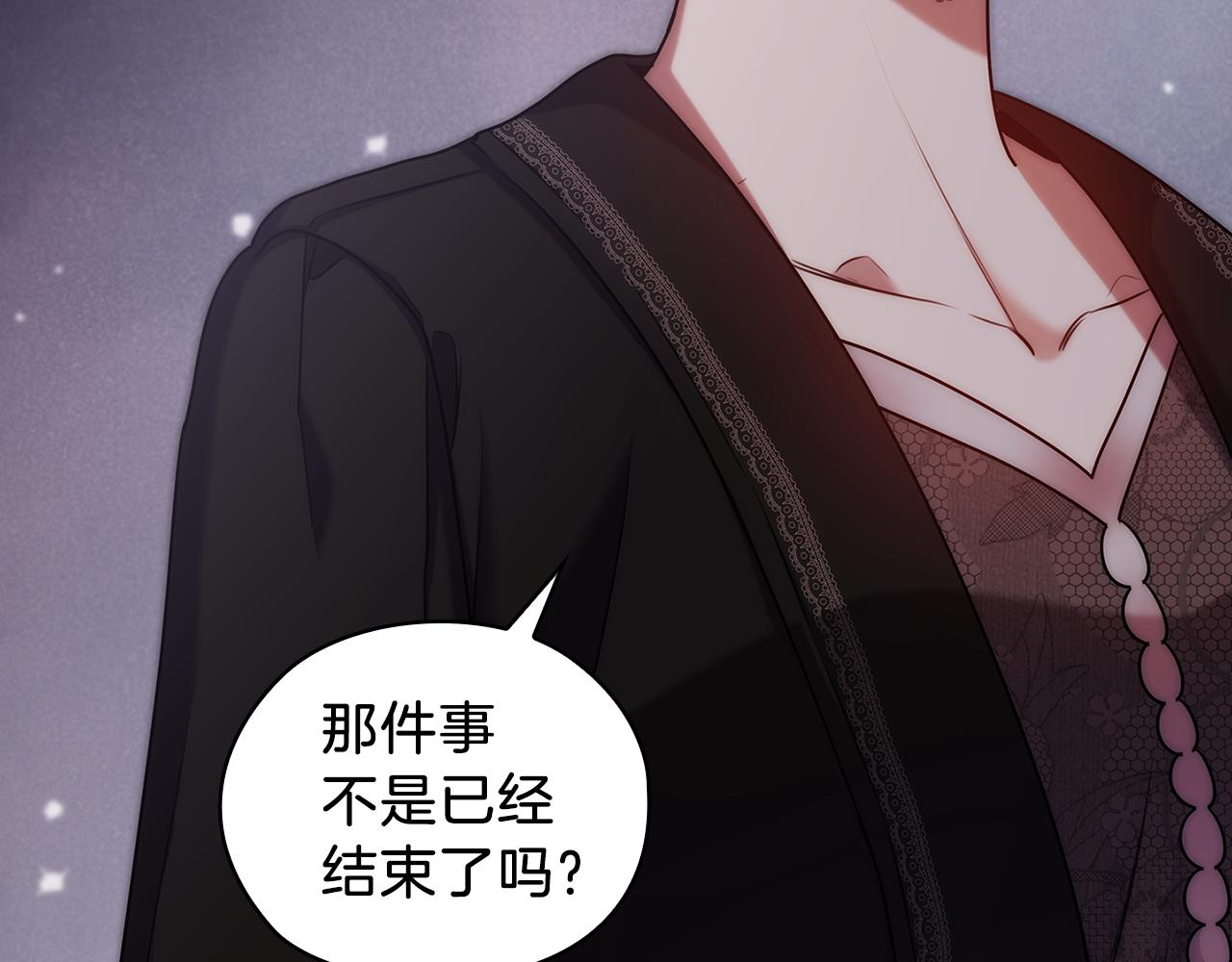 第70话  皇子归来51