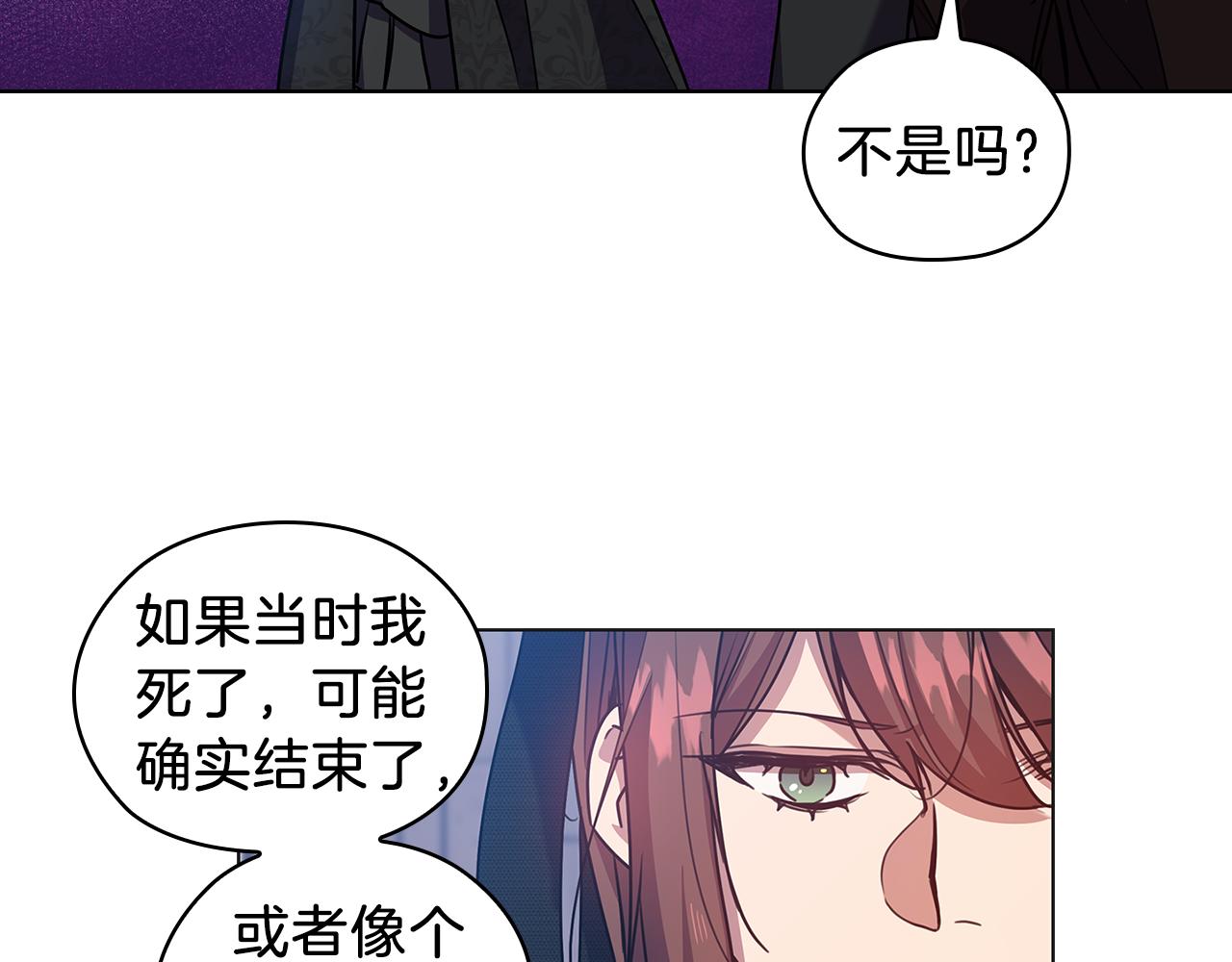 第70话  皇子归来54