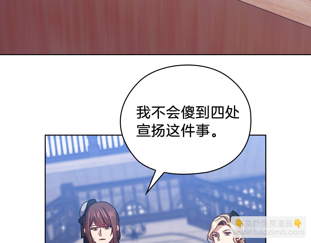 第70话  皇子归来58