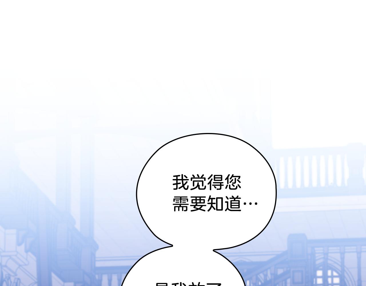 第70话  皇子归来61