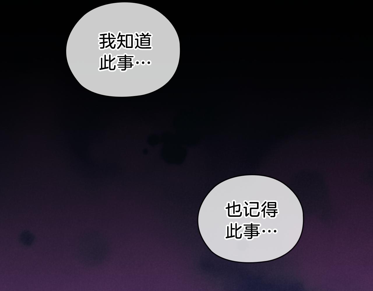 第70话  皇子归来64