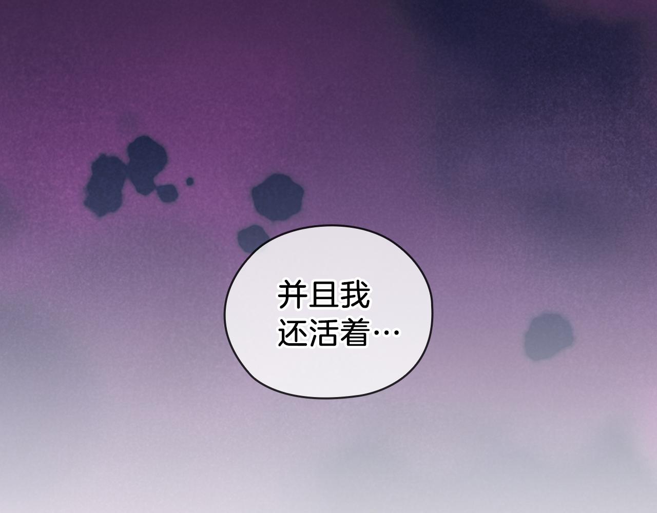 第70话  皇子归来65