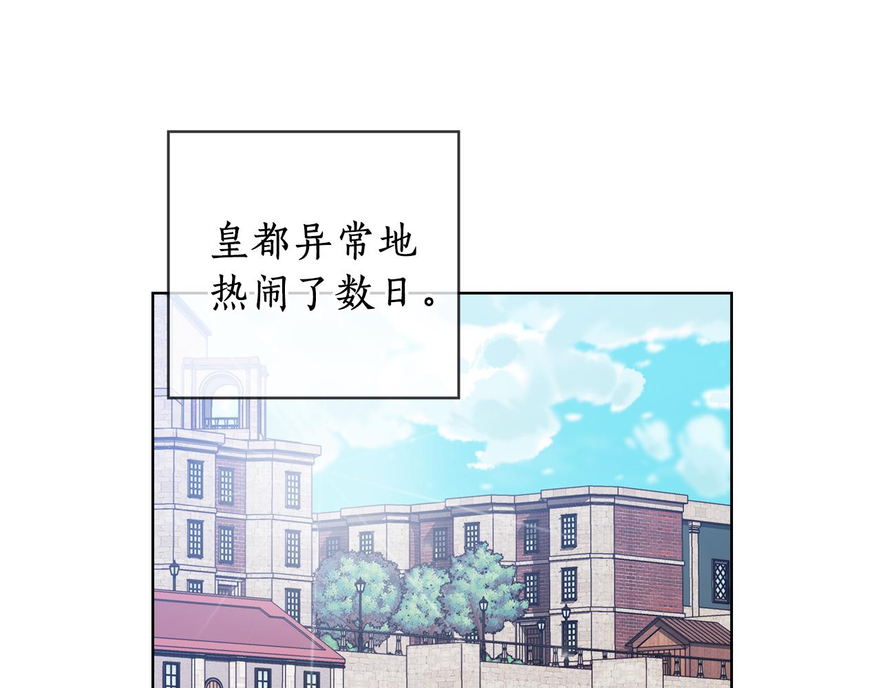 第70话  皇子归来71