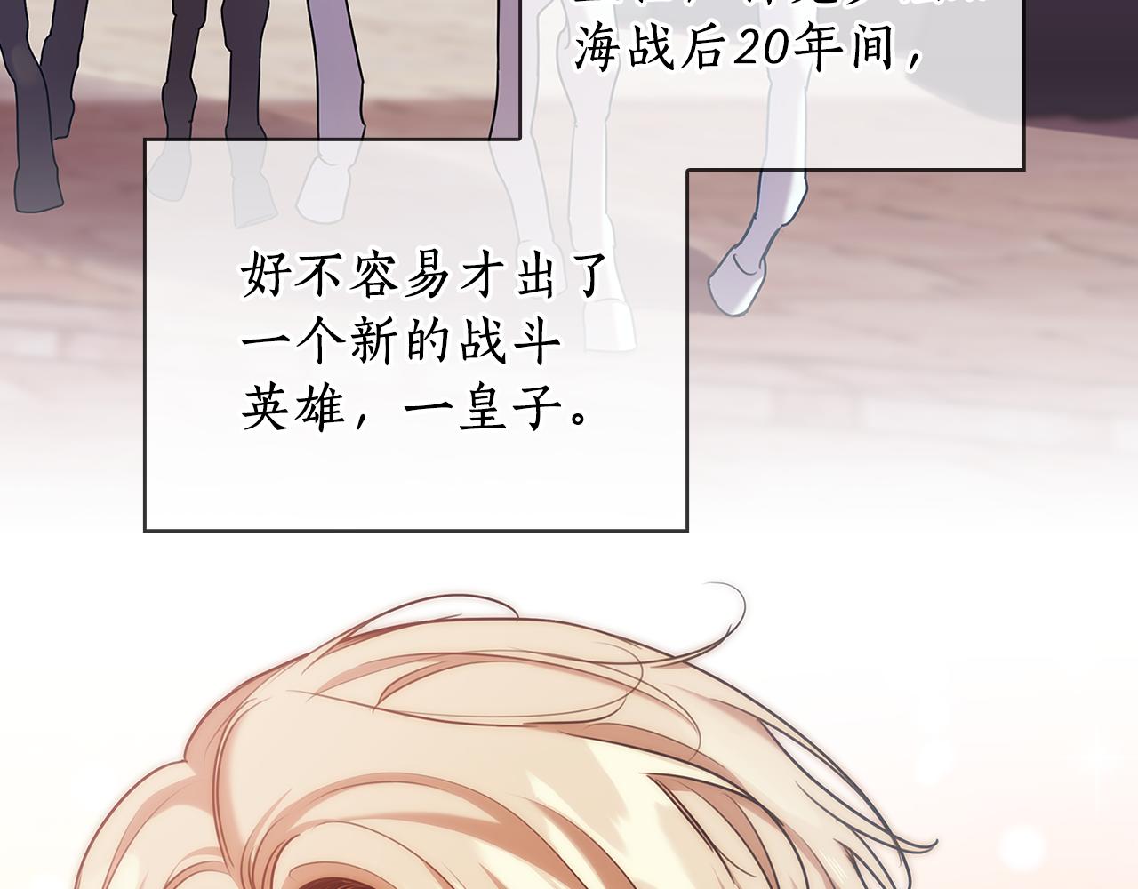 第70话  皇子归来75
