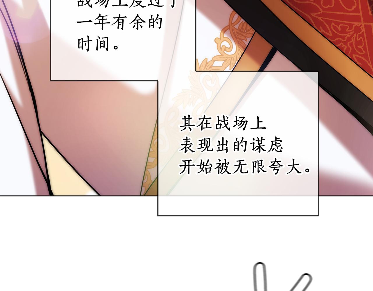 第70话  皇子归来78