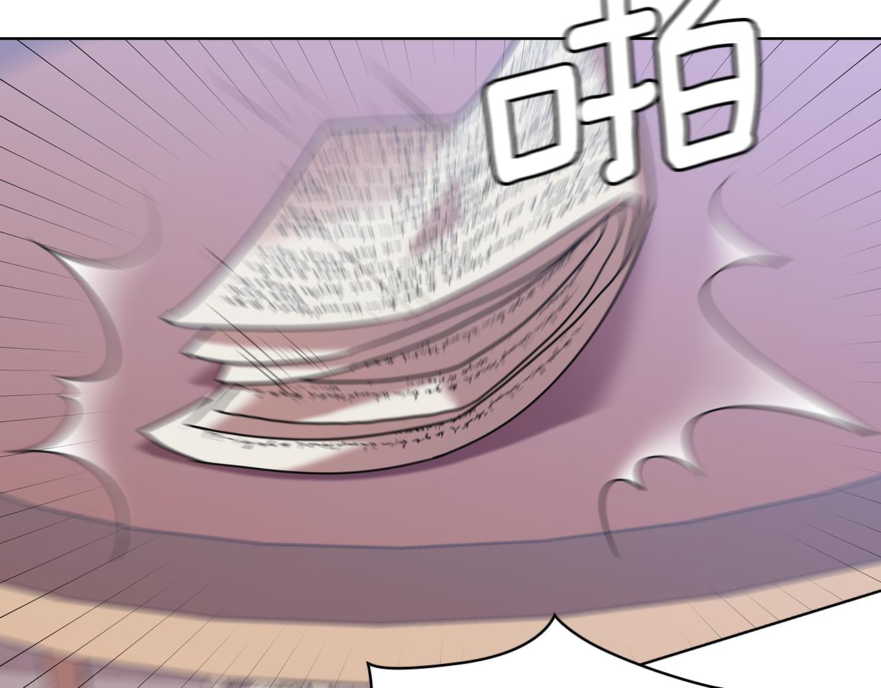 第70话  皇子归来79