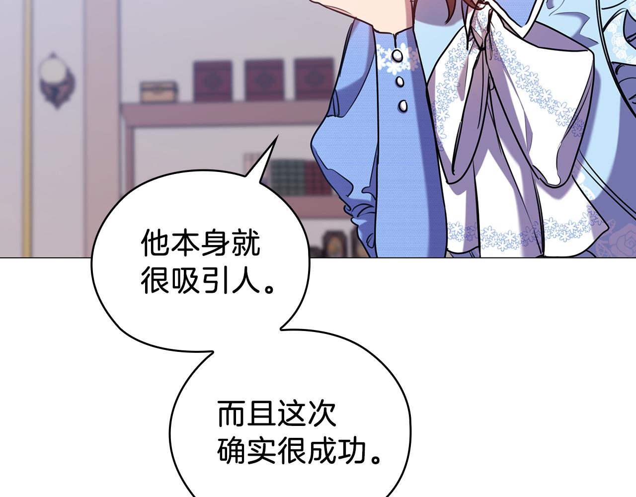 第70话  皇子归来92