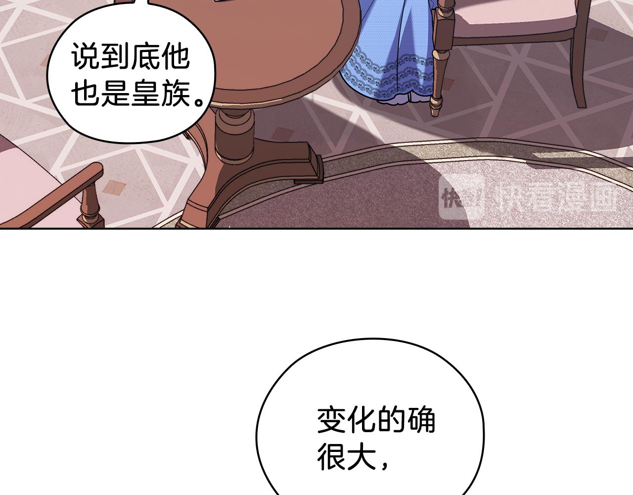 第70话  皇子归来96
