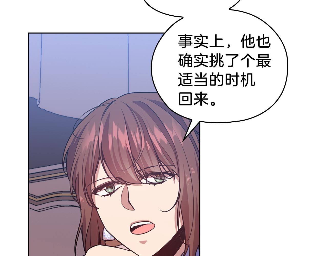 第70话  皇子归来97