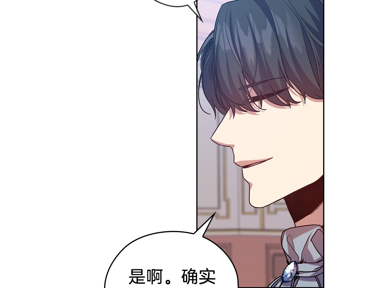 第70话  皇子归来99