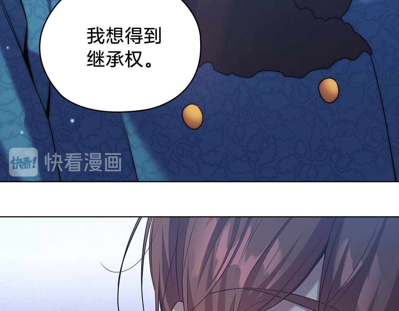 第71话 考验107