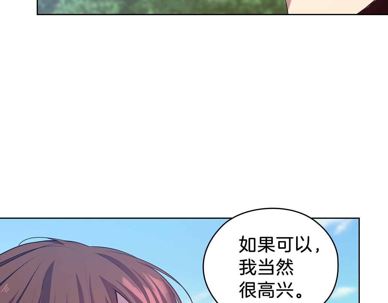 第71话 考验111