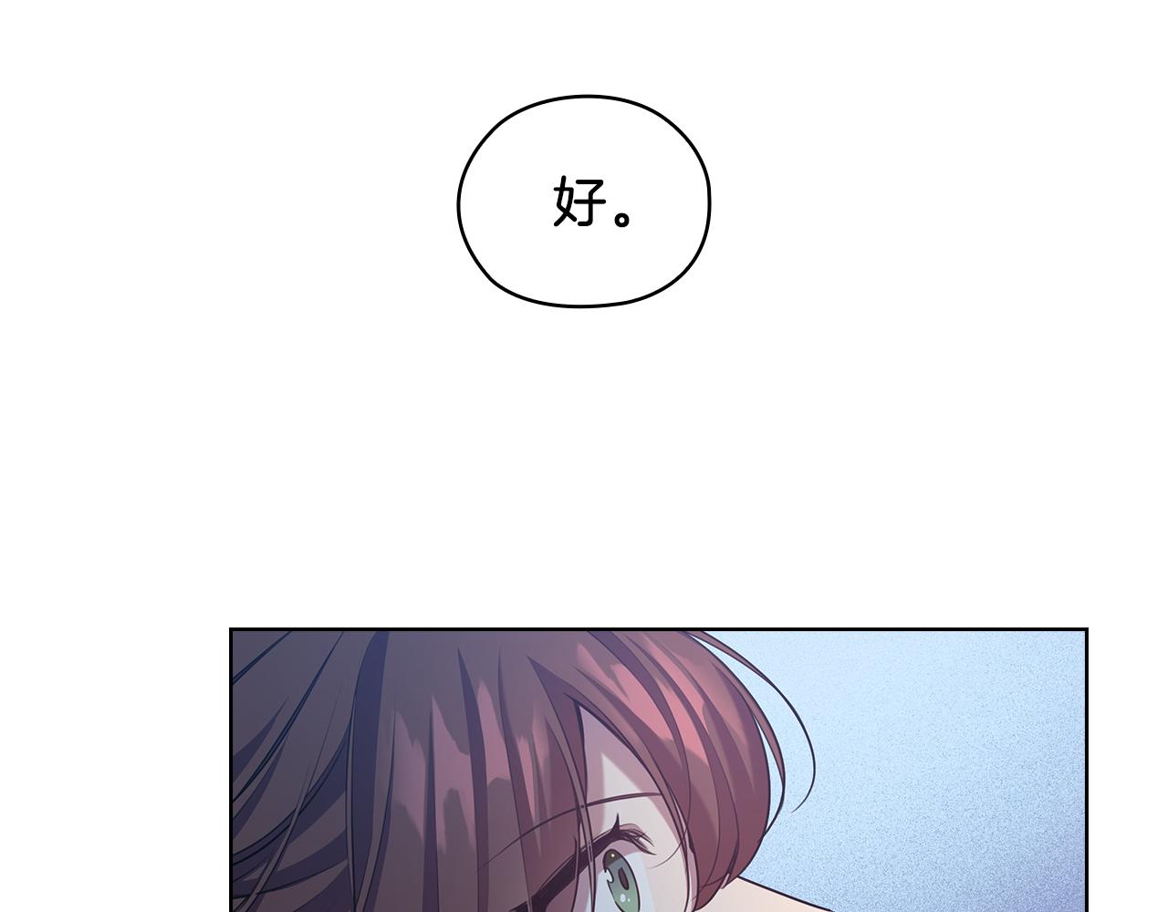 第71话 考验113