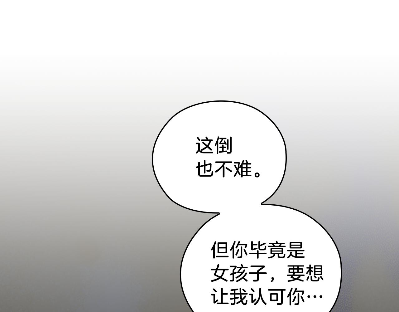 第71话 考验115