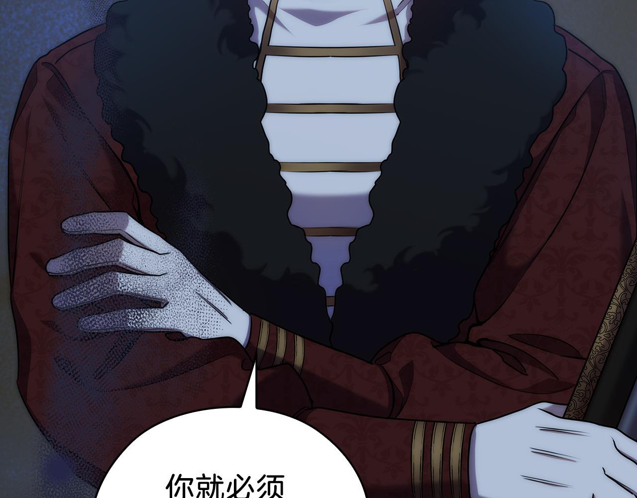 第71话 考验117