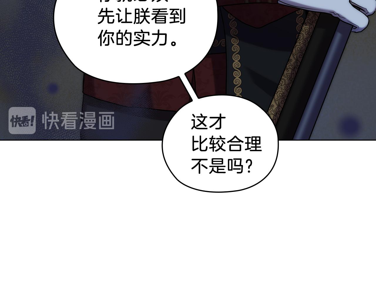 第71话 考验118