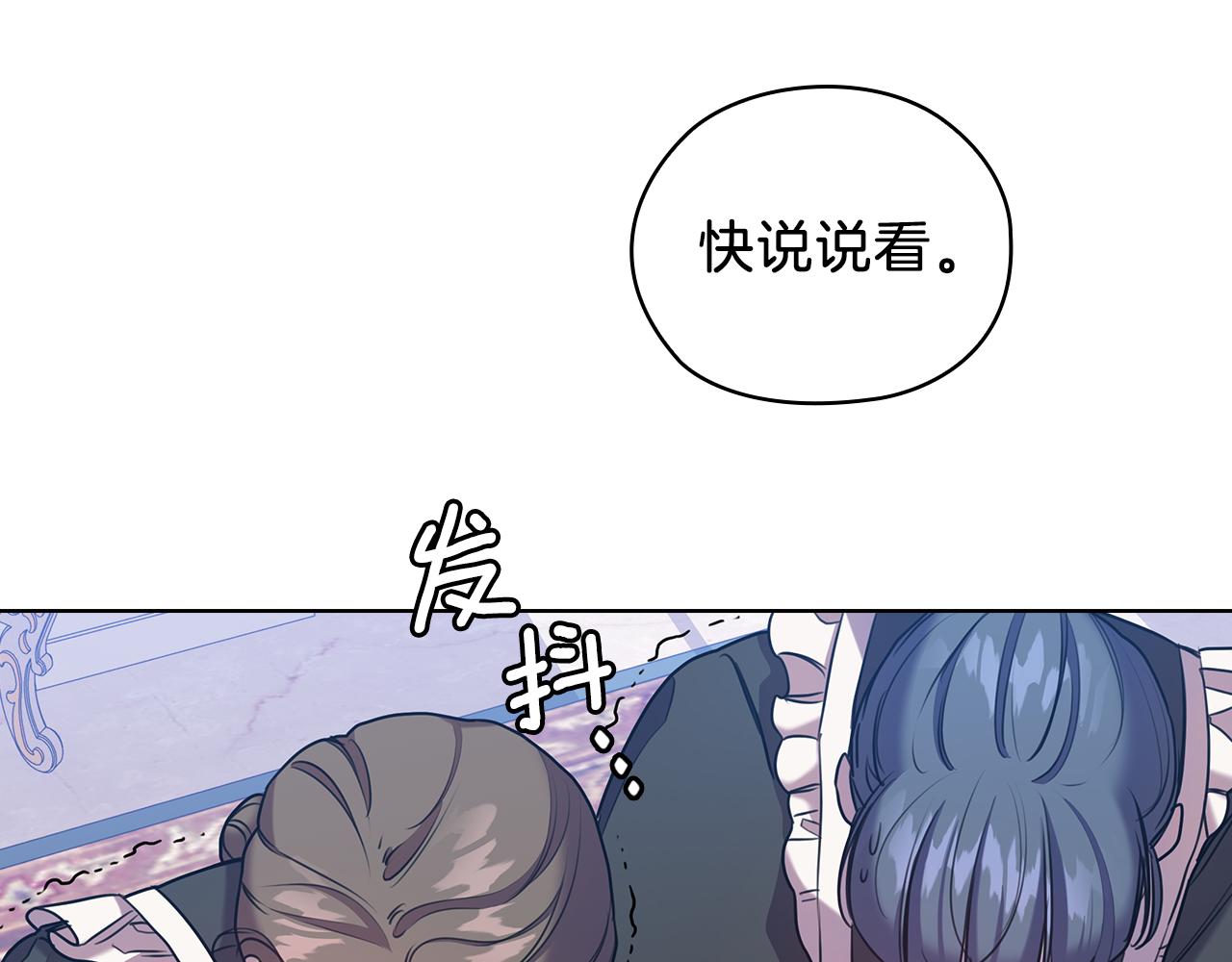 第71话 考验14
