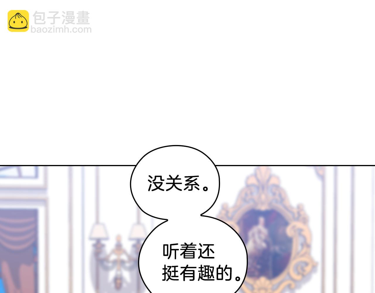 第71话 考验16
