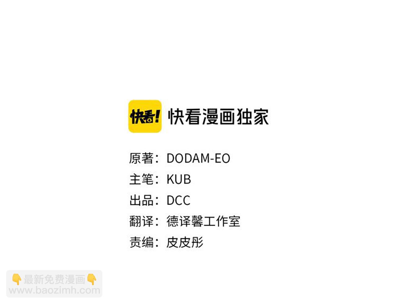第71话 考验2