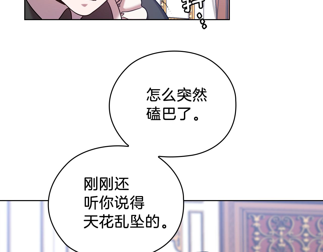 第71话 考验21