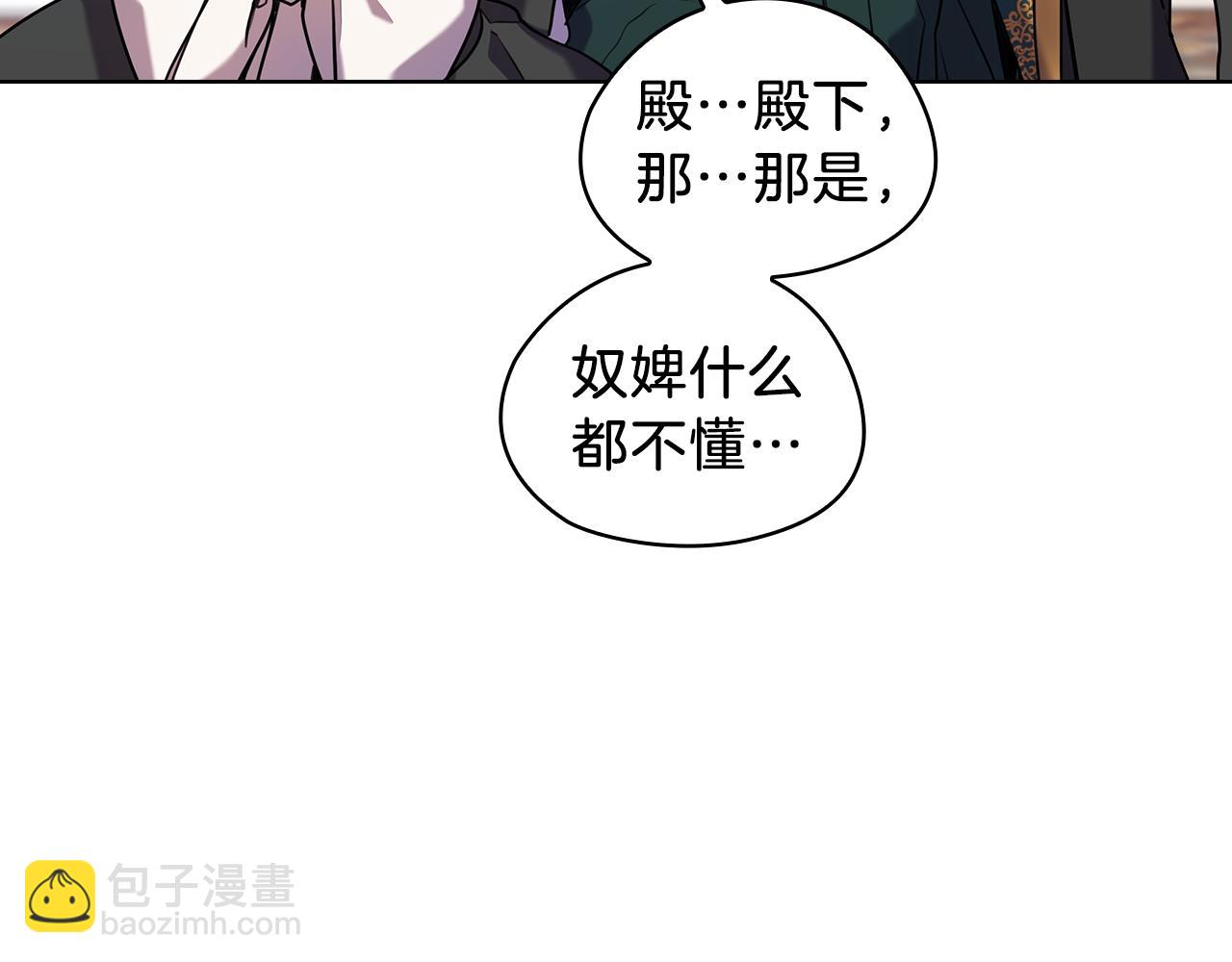 第71话 考验23