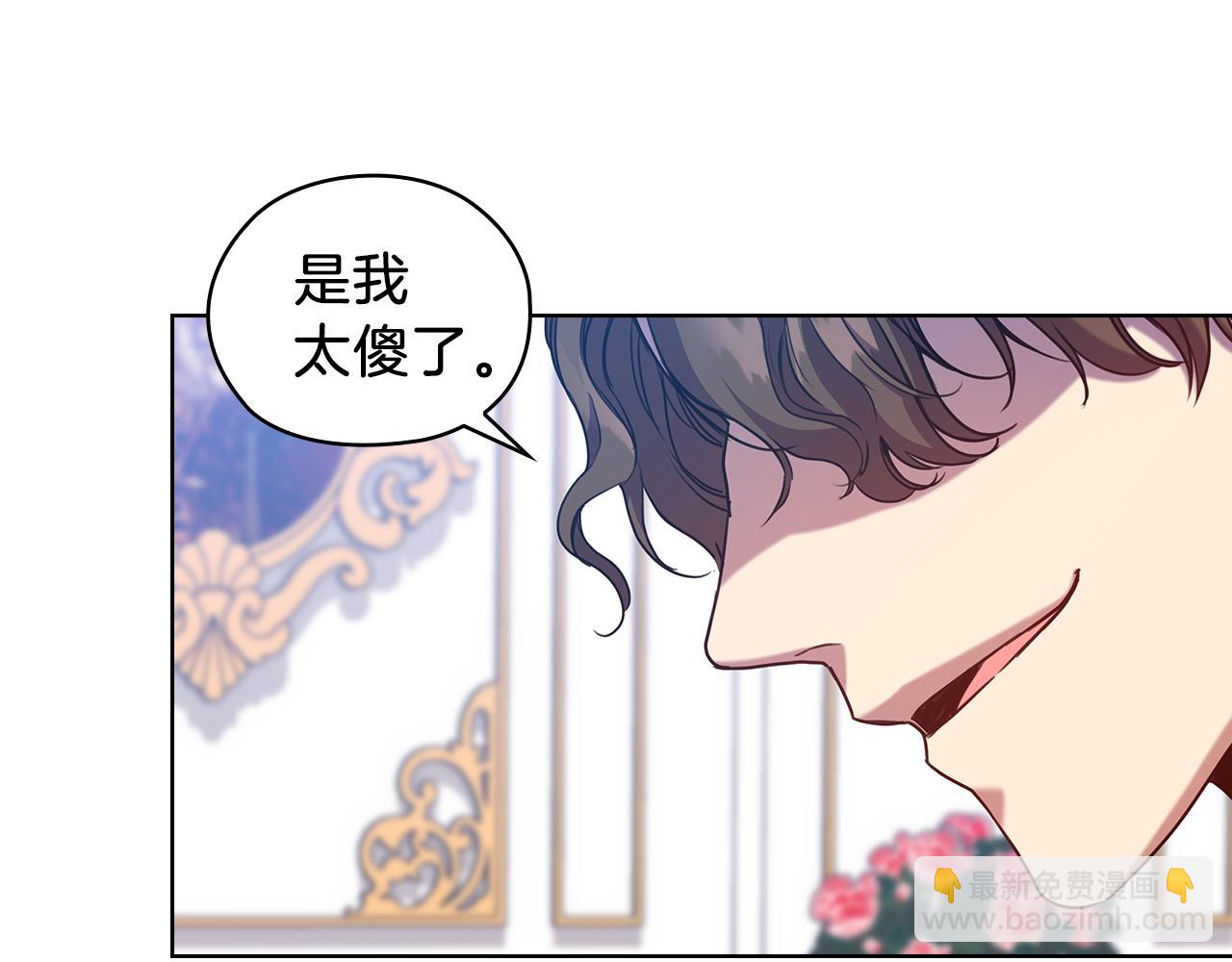 第71话 考验24