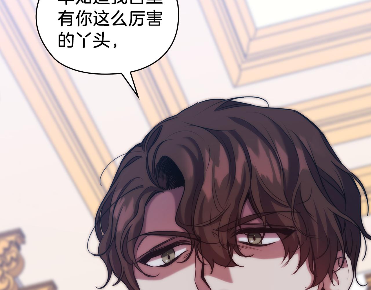 第71话 考验32