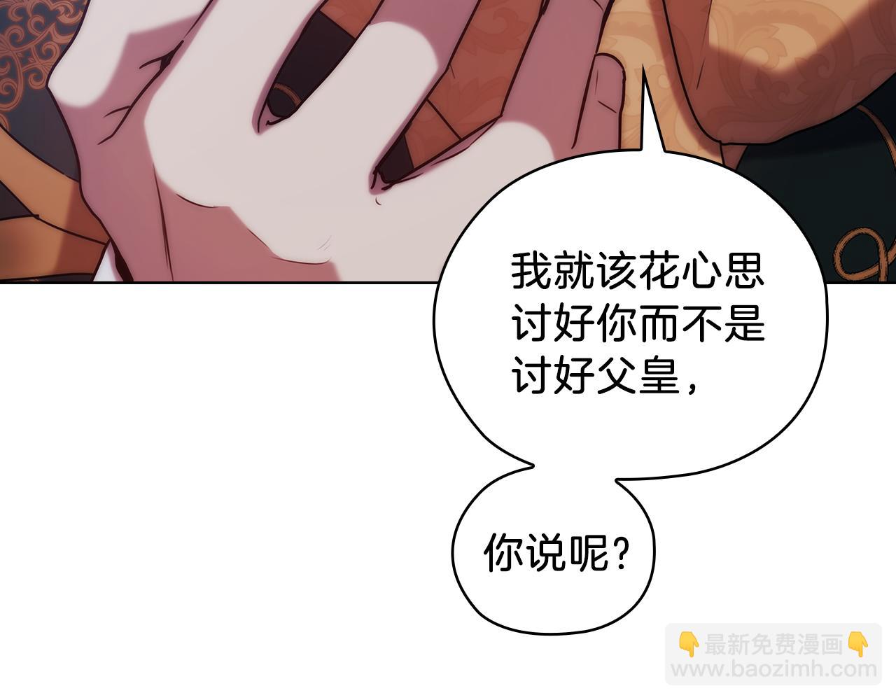 第71话 考验34