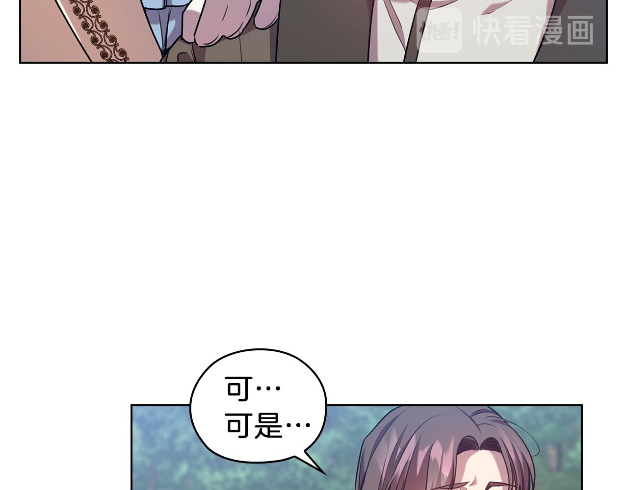 第71话 考验59