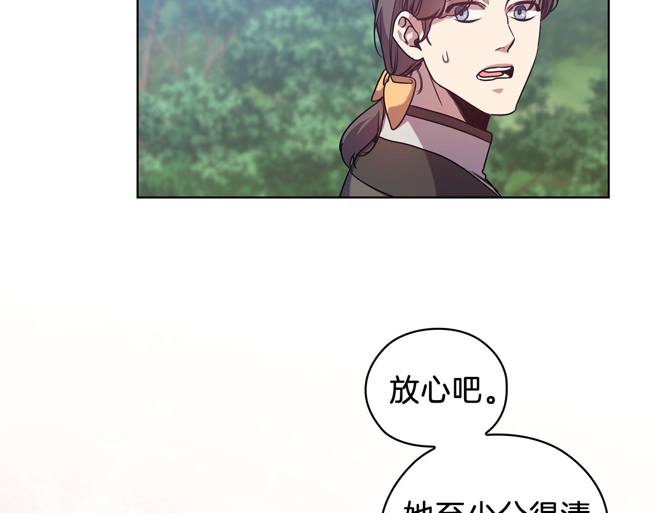 第71话 考验60