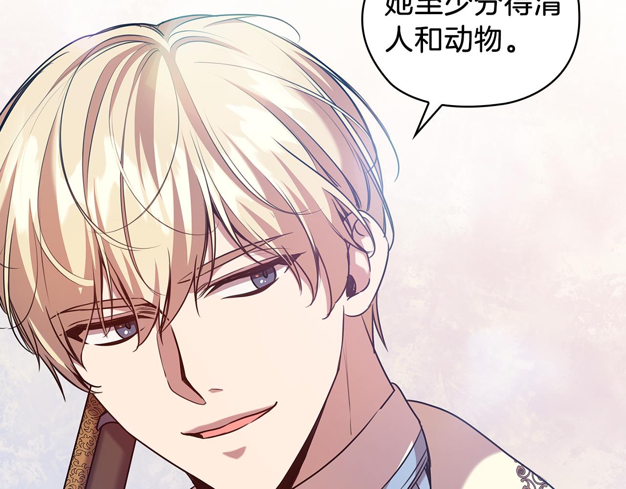 第71话 考验61