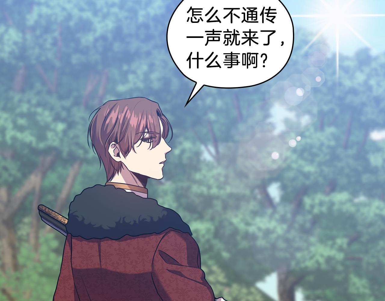 第71话 考验66