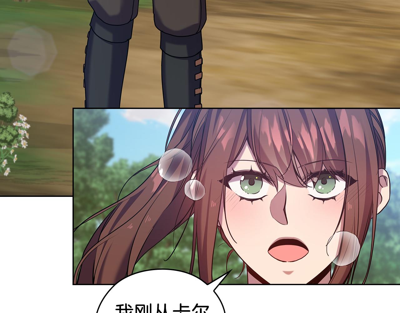 第71话 考验68
