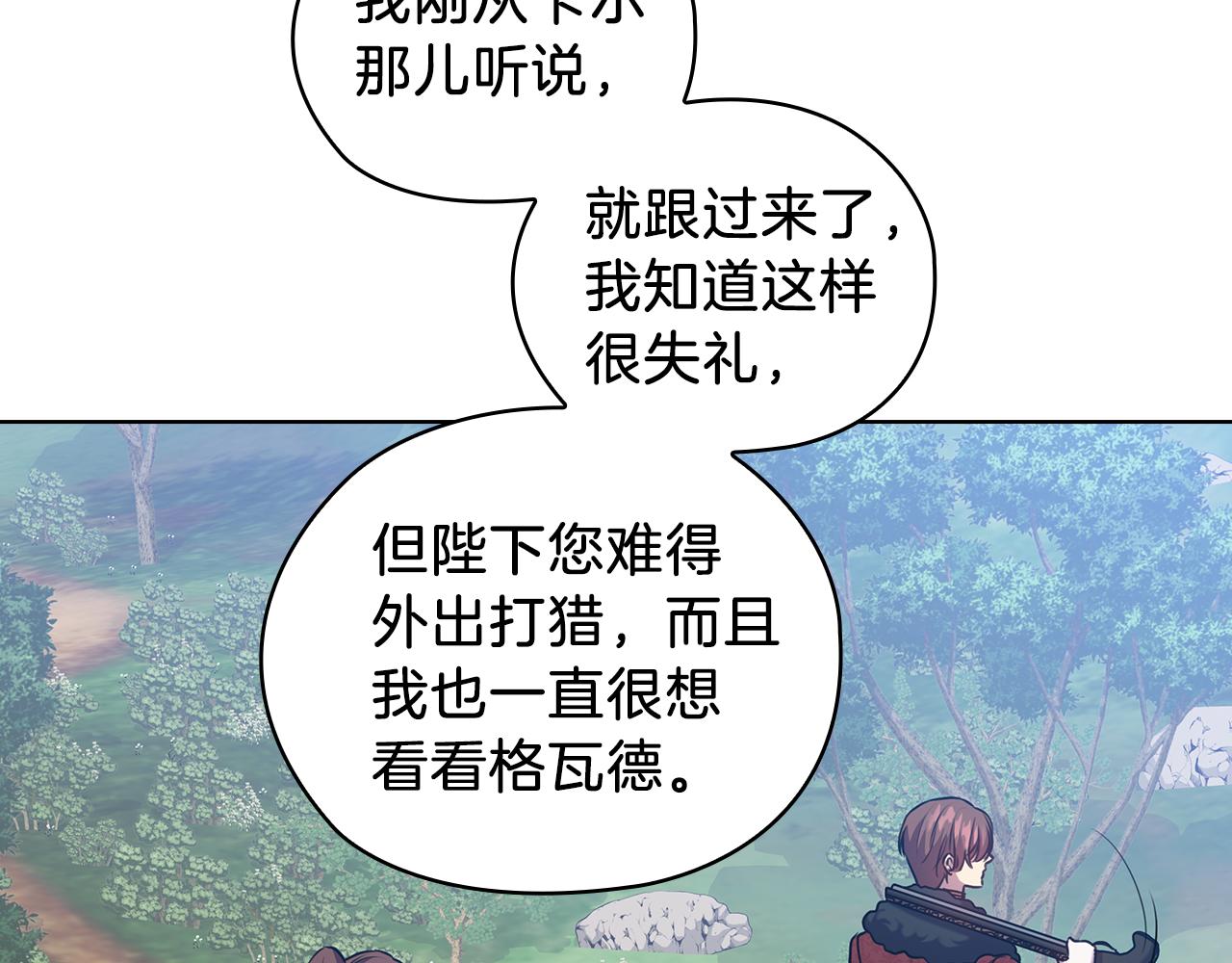第71话 考验69
