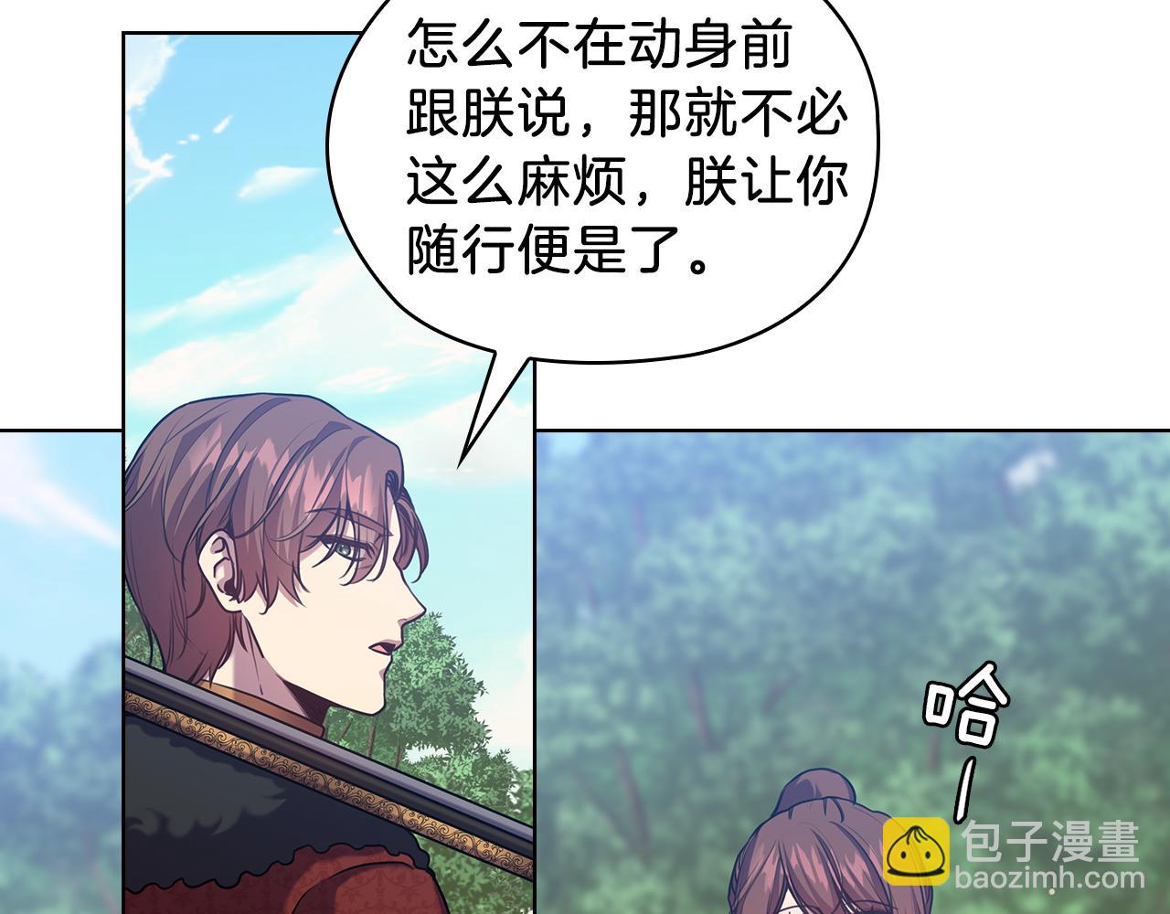 第71话 考验71