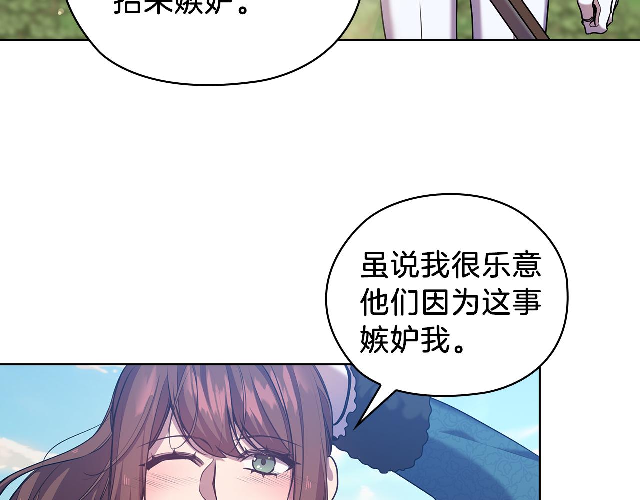 第71话 考验73