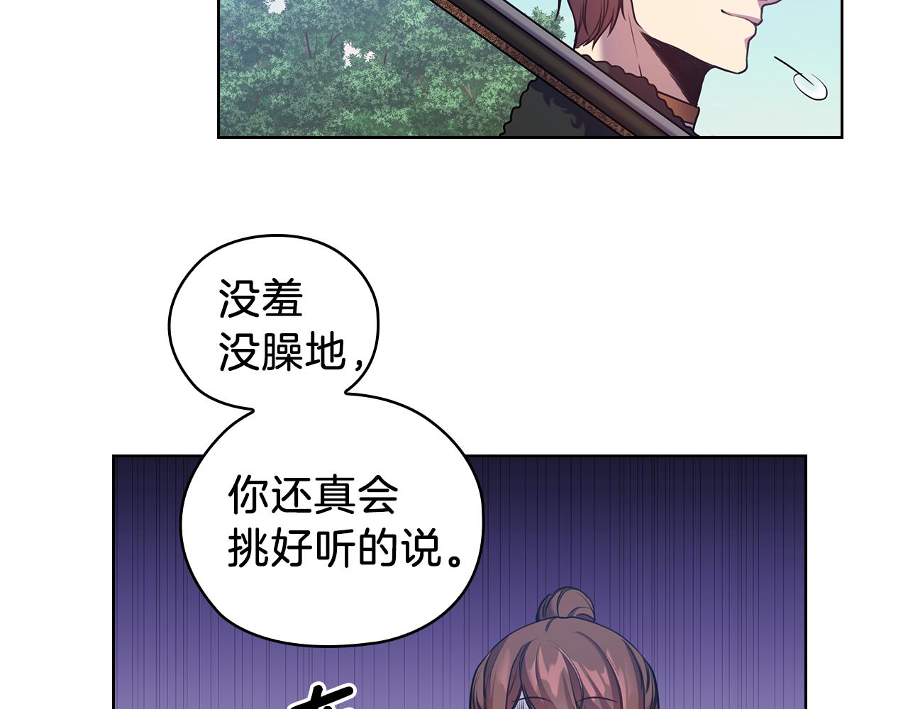 第71话 考验75
