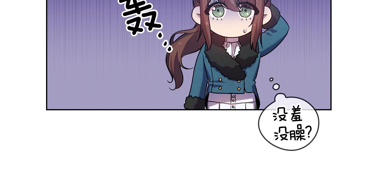 第71话 考验76