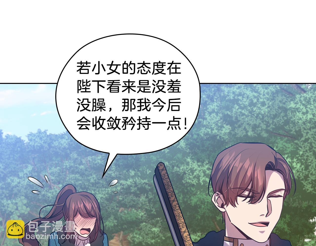 第71话 考验77
