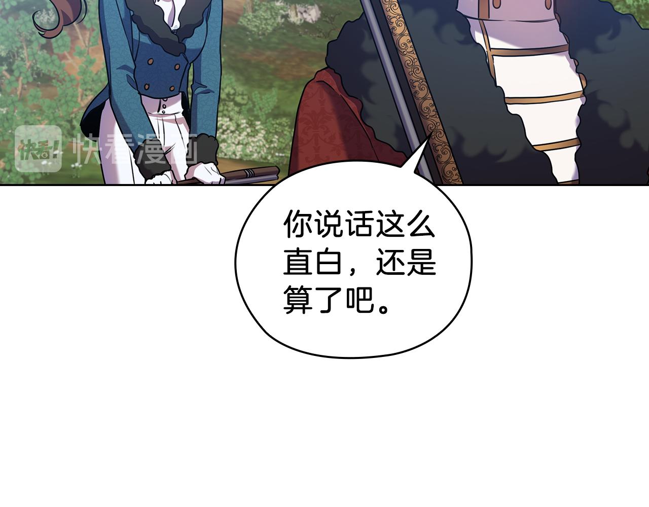 第71话 考验78