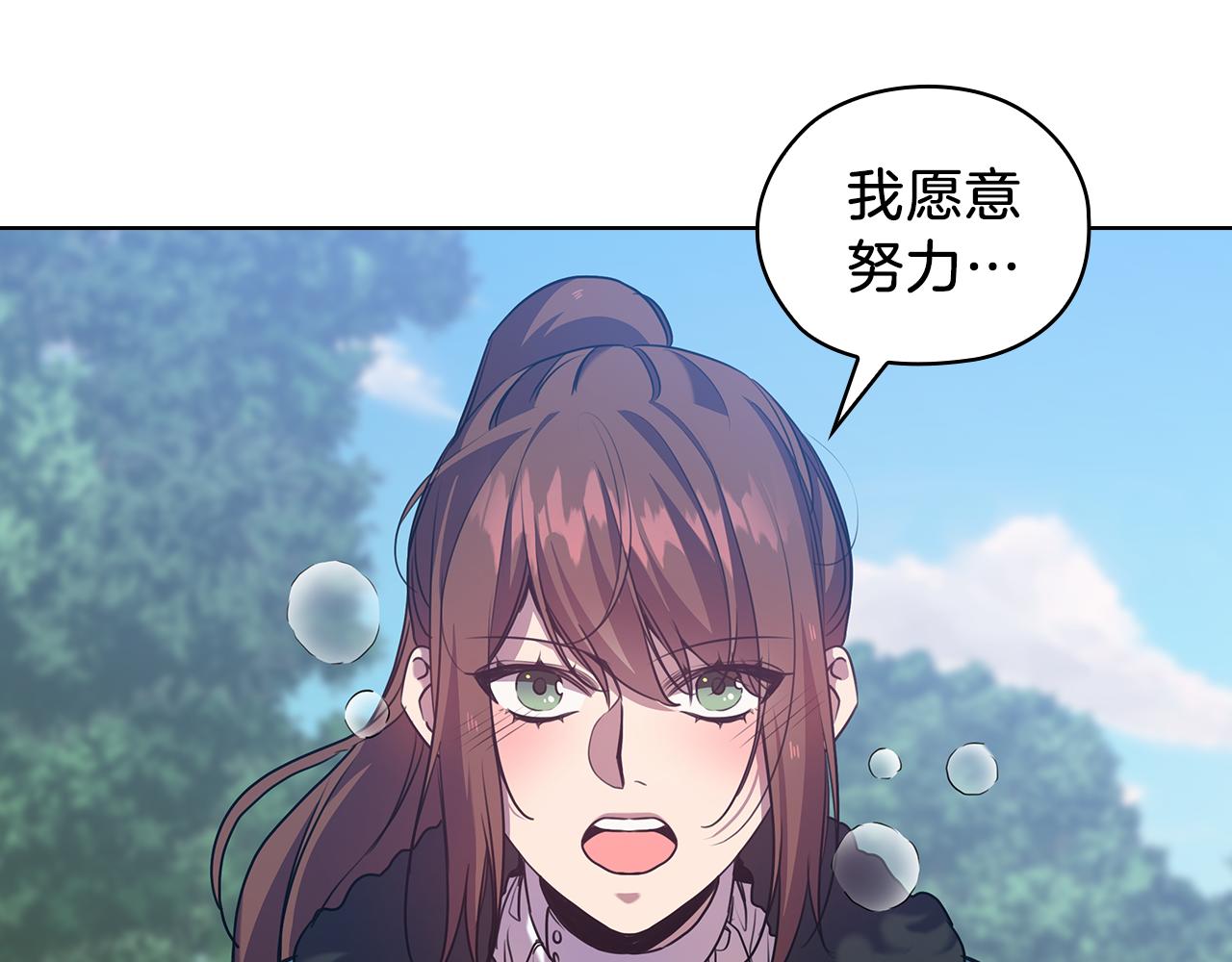 第71话 考验79