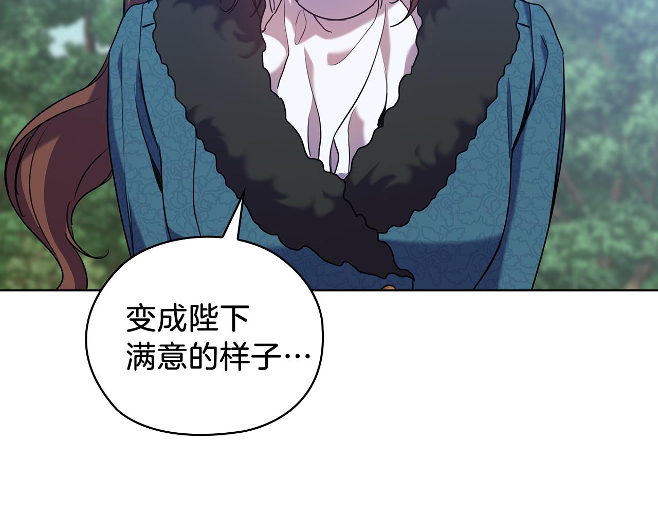 第71话 考验80