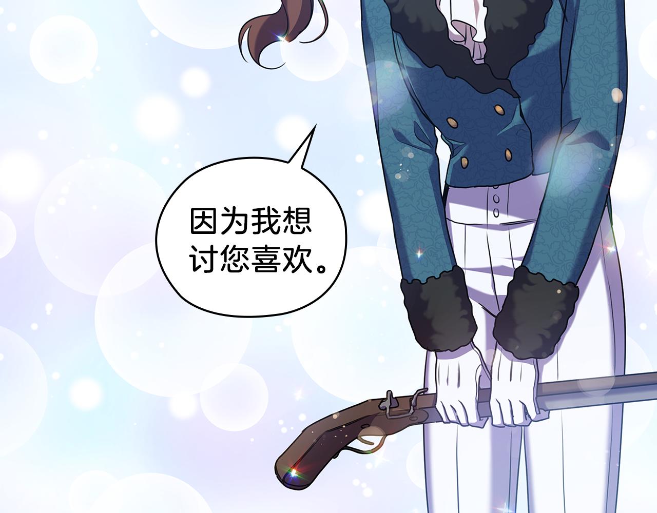 第71话 考验83
