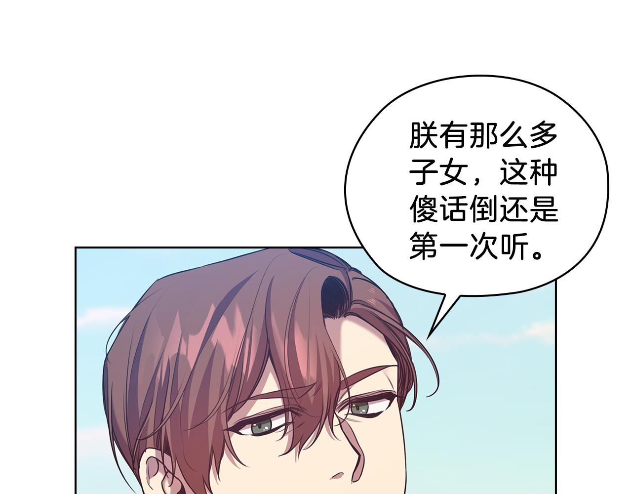 第71话 考验88