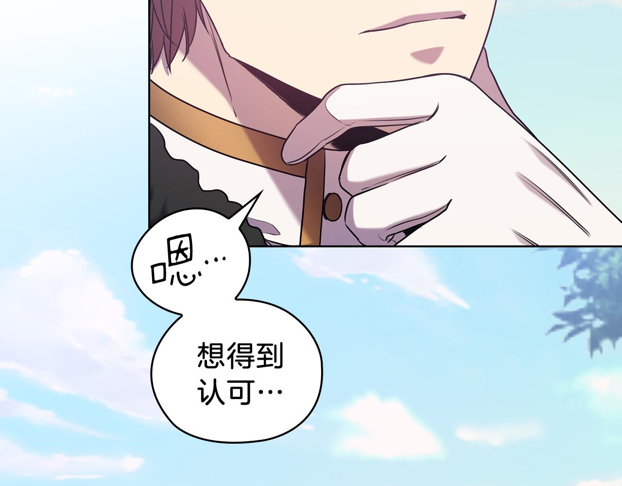 第71话 考验91